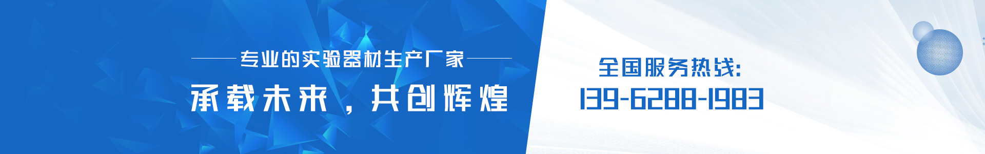 营销范围_普通文章_南通元轶,元轶实验器材,南通元轶实验器材有限公司