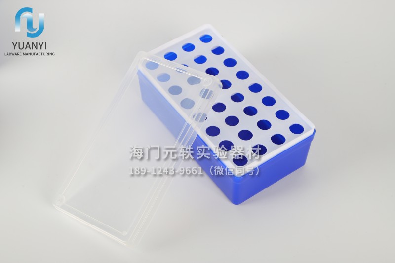 离心管盒